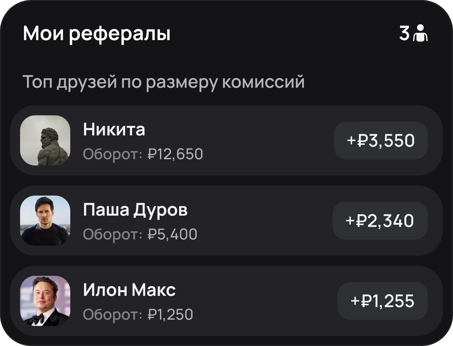 Реферальная программа Cash Worms: приглашай друзей и получай 3% с их игры