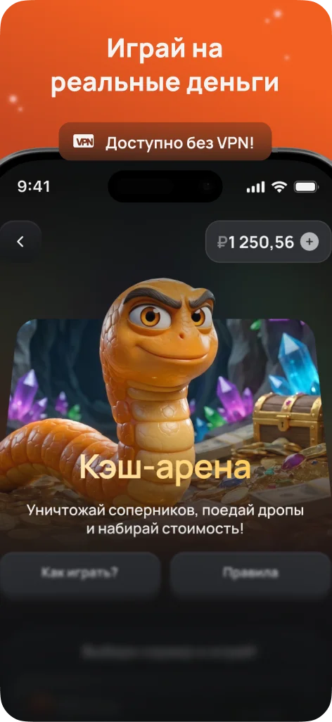 Cash Worms на телефоне: экран игры на реальные деньги, доступно без VPN